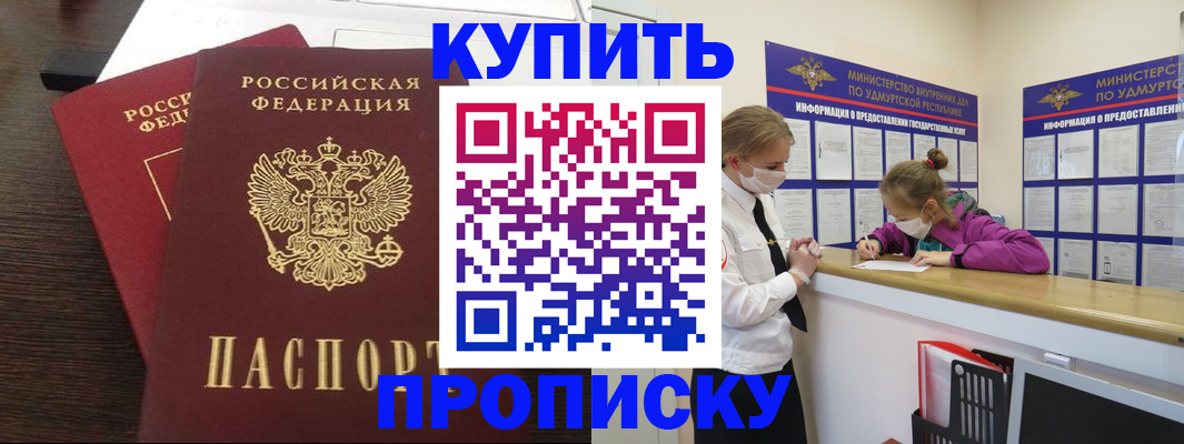 форма 3 в Пласте
